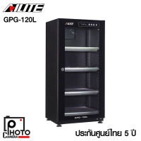 AILITE GPG-120L DRY CABINET (สแกนลายนิ้วมือ) ตู้กันชื้น รับประกันศูนย์ 5 ปี