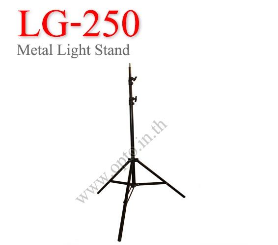 LG-250 Metal Light Stand for Flash Studio (H/250cm.) ขาตั้งไฟแฟลชสตูดิโอ