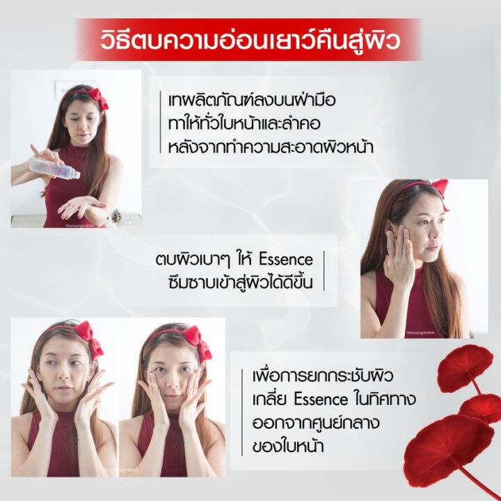 ลอรีอัล-รีไวทัลลิฟท์-ไมโครไนซ์-เซนเทลล่า-เอสเซนส์-วอเตอร์-130-มล-น้ำตบ-ริ้วรอย-จางลง-กระชับ-เรียบเนียน