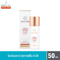 YOUTH ESSENCE 8 Hya 8 Peptide ยูธเอสเซนซ์ เซรั่มเอสเซนซ์ ผิวอ่อนเยาว์ สุขภาพดีใน 8 มิติ_ขนาด 50 ml.