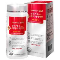 [สินค้าของแท้/พร้อมส่่ง100%] Nutri D-Day All New Chitosan 67.5 g