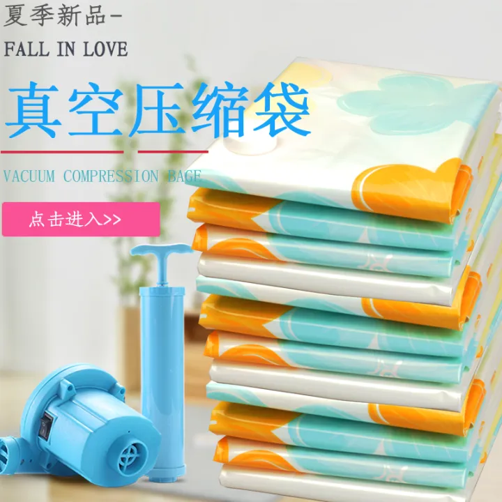 Upgrade the quilt hand pump vacuum large thickened compressed storage