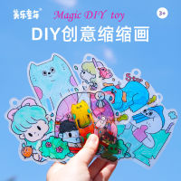 เด็กภาพการหดตัวผู้ปกครองเด็กเกมสาวแฮนด์เมดสร้างสรรค์ความร้อนหดกาว DIY สร้างสรรค์วัสดุแพ็ค