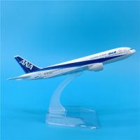 Jingping โมเดลเครื่องบิน ANA All Nippon Airways Boeing 767 (16 cm)--ของขวัญจับฉลากปีใหม่ ของขวัญ เสริมฮวงจุ้ย