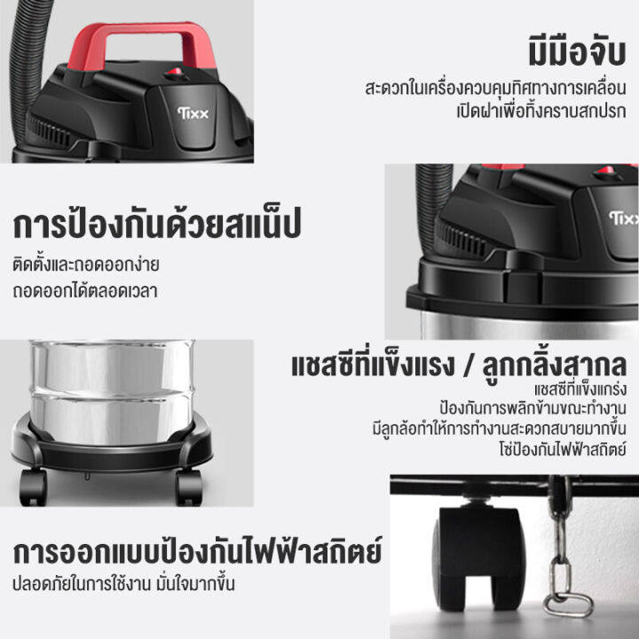 เครื่องดูดฝุ่นในบ้าน-เครื่องดูดฝุ่น18l-1800w-เครื่องดูดฝุ่นอุตสาหกรรม-เป่าลม-ดูดน้ำได้-พลังงานสูง-เครื่องดูดฝุ่นแบบเปียกและแห้ง-vacuum-cleaner-เครื่องดูดฝุ่นถังใหญ่-เครื่องดูดฝุ่นแบบกระป๋อง-เครื่องดูด