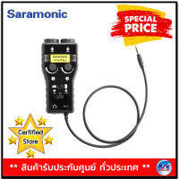 Saramonic SmartRig+ ตัวแปลงสัญญาณ