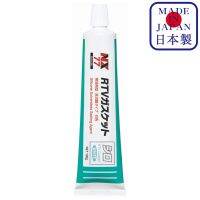 NX77 RTV Gasket White สารอุดปิดซิลิโคนแบบไม่ละลาย / Ichinen Chemicals(อิชิเนน เคมีคอล)