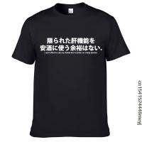 Mens T Shirts 100% Cotton Japanese Letter Print Drinkers T-Shirt Casual Fashion Unisex O-Neck Tops Alcohol LoverS Tshirts