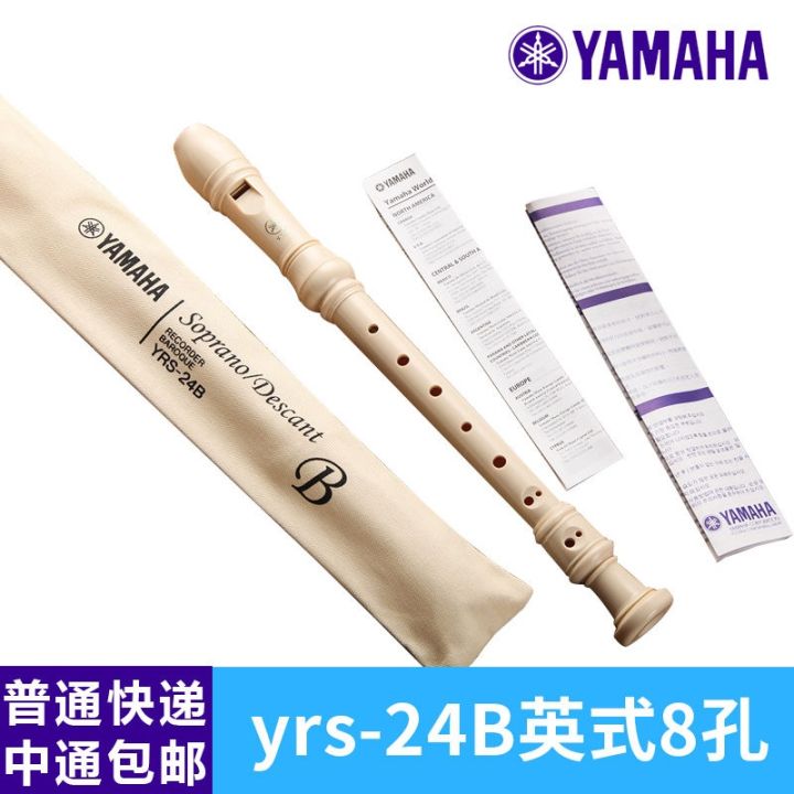 yamaha-yamaha-clarinet-8-hole-heart-type-yrs-23-g-24-b-british-high-straight-flute-clarinet-student-teaching