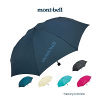 Montbell ร่มน้ำหนักเบา พับเก็บได้ รุ่น 1128550 Trekking Umbrella