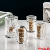 [COD] T toothpick box home creative personality portable simple living room acrylic transparent bottle