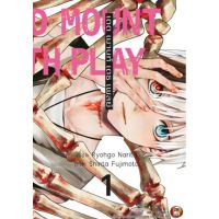 (?จัดส่ง 27 เม.ย.?) Dead Mount Death Play เดด เมานท์ เดธ เพลย์ เล่ม 1