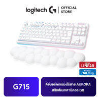 Logitech G715 Wireless and Bluetooth Mechanical Gaming Keyboard คีย์บอร์ดเกมมิ่งไร้สาย AURORA COLLECTION  สวิตช์แมกคานิคอล GX ที่คุณเลือกได้ พร้อมที่วางพักผ่ามือนุ่มรูปเมฆ