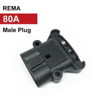 80A REMA Connectors 150V Anderson Power Connector Forklift Charging Industrial Plug For Electric พาเลทรถบรรทุก