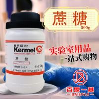 Kemiou sucrose white granulated sugar analytical pure superior 500g