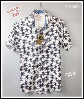 Capture Shirt เสื้อเชิ้ตผู้ชาย แขนสั้น คอปก ผ้า cotton100% ลายต้นมะพร้าว สีขาวดำ มีถึงอก 48 นิ้ว