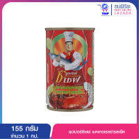 ซุปเปอร์ซีเชฟ 155ก.เมคเคอเรลยำรสเผ็ด