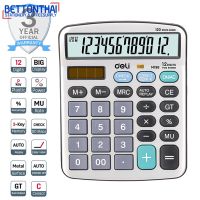 Deli M19810 Calculator 12-digits เครื่องคิดเลขแบบตั้งโต๊ะ 12 หลัก รับประกัน 3ปี ของแท้100% เครื่องคิดเลข สำนักงาน