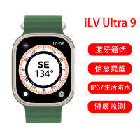 ilv ultra9 สมาร์ทวอทช์กันน้ำบลูทูธข้อมูลการสภาพอากาศผลักดันการชาร์จแบบไร้สายการตรวจสอบอัตราการเต้นของหัวใจในกีฬา