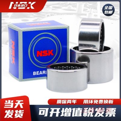 Japan imports NSK British non-standard stamping miniature needle roller bearings BA SCE 24 45 55 56 57 59