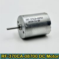 มอเตอร์ RC370ขนาดเล็ก DC 6V 12V 24V โวลต์5700รอบต่อนาทีแปรงโลหะมีค่าไร้เสียงความเร็วต่ำ F-370CA-08700เครื่องจักรไฟฟ้ามอเตอร์ไฟฟ้าอายุการใช้งานยาวนาน