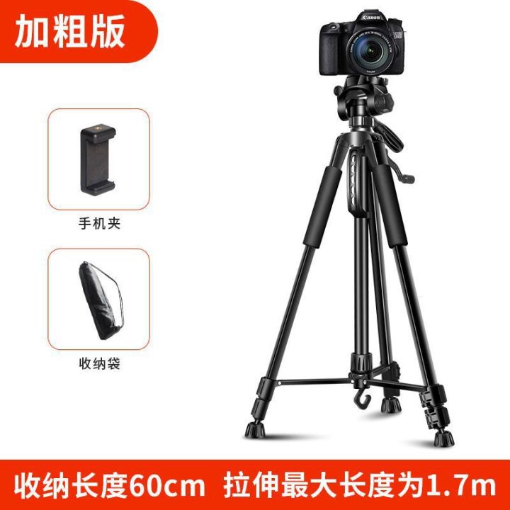 กล้อง-slr-ขาตั้งกล้องแบบสามขา-การถ่ายภาพ-ที่วางโทรศัพท์เดียวแบบพกพา-กรอบรองรับการถ่ายภาพกลางแจ้ง-zlsfgh