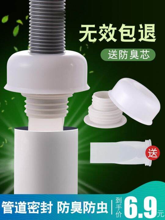Sewer blocking device kitchen antiodor artifact bathroom floor drain cover antireturn water