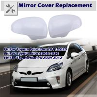 ฝาครอบกระจกมองหลังกระจกข้างปีกสำหรับ TOYOTA Prius Plus 2011-2020 Prius 2009-2012 Mark X 2009-2012