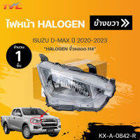 isuzu  ไฟหน้าทั้งดวง พร้อมหลอดและขั้วไฟ HALOGEN D-MAX ปี 2020 เทียบแท้ (1ชิ้น) | TVC