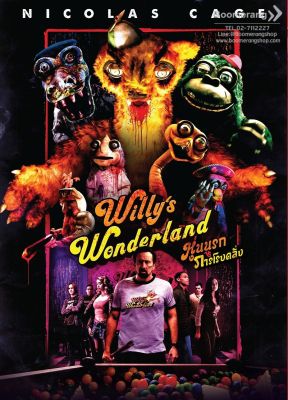 ดีวีดี Willys Wonderland/หุ่นนรก VS ภารโรงคลั่ง (SE) (DVD มีเสียงไทย มีซับไทย) (Boomerang) (หนังใหม่)