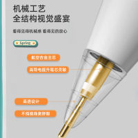 [COD] เหมาะสำหรับการเปลี่ยนหัวปากกาของ Apple applepencil ปากกาหนึ่ง หลอดเข็มฟิล์มกระดาษรุ่นที่สอง
