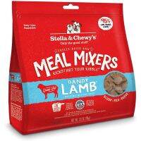 Stella &amp; Chewys Dandy Lamb Meal Mixers Freeze-Dried Raw Dog Food Topper อาหารสุนัขอบแห้ง 3.5 Oz.