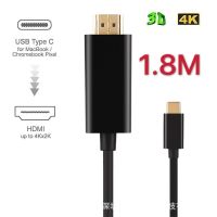 Usb C to Hdmi Adapter, Usb 3.1 Type C to Hdmi 1.8M 4K Converter Compatible for Mas Os/Win7 8 10 Xp, Plug and Play