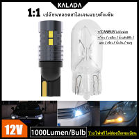 Kalada 1ชิ้น W5W T10 168 192ไฟ LED สวนสาธารณะหลอดไฟแคนบัสไฟข้าง3020EMC 10SMD ไม่มีข้อผิดพลาดสำหรับไฟตบแต่งภายในรถยนต์หลอดไฟกวาดล้างอัตโนมัติป้ายทะเบียนรถ