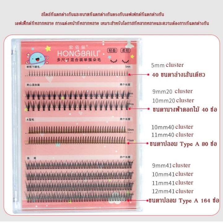 คุ้มมาก-ขนตาปลอม-ขนตาปลอมสี่ในหนึ่งเดียว-ขนตาปลอมหลากสไตล์-เรียบง่ายและใช้งานง่าย-ความนุ่มนวลเป็นธรรมชาติเหมาะสำหรับผู้เริ่มต้น