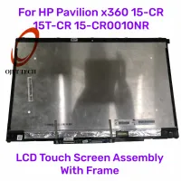 15.6แล็ปท็อป LCD หน้าจอสัมผัส Digitizer แอสเซมบลีสำหรับ HP ศาลา X360 15-CR 15T-CR 15-CR0010NR L20824-001 15-CR0053WM 15-CR0051CL