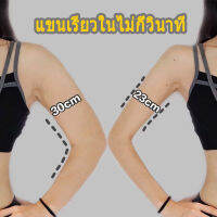 ?12แผ่น/ซอง? Lose Weight  ลดพุงหน้าท้อง เผาผลาญไขมัน กระชับผิว ให้ผิวมีความยืดหยุ่น ลดพุง ดีท็อกซ์ลดพุง Slimming Sticker