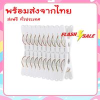 No1shop กิ๊บหนีบผ้าขนาดเล็ก Small Drying Clips 1 ชุด 20 ตัว ราคาถูก