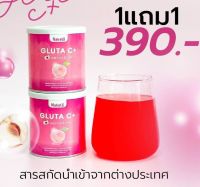 1แถม 1 (2 กระปุก) ✅นาคาตะคอลลาเจน คอลลาเจน นาคาตะกลูต้าซี ขนาด 50 กรัม แม่ต่ายเพ็ญพักตร์ 50 กรัม Nakata Colkagen