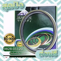 ส่งฟรี ตรงปก SEALDAI ซีลล้อหลังใน, Oil Seal - HINO ( ฮีโน่ ) รุ่น KT, TE11,725, 920, K-FF, K-FG, KR, FF, FG,KR P/N 9828-01120, 982801 เก็บปลายทาง ส่งจากกรุงเทพ