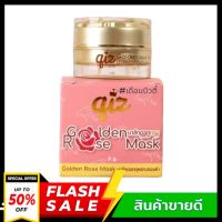 มาส์กดอกกุหลาบทองคำ Qiz Golden Rose Mask 5 กรัม มาส์กดอกทอง ✨ (มีปลายทาง) : (มาส์กกุหลาบทองคำ) : ลดสิว รอยสิว