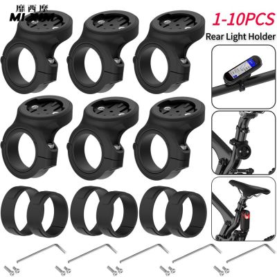 ☃ↂ♚ 1-10pcs Bicycle Tail Light Saddle Support Holder for Garmin Varia Seat Post Mount MTB Cycling Bike Rear Lamp Bracket Accessories