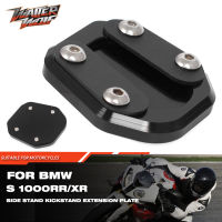 ด้านข้างขาขยายแผ่น Pad สำหรับ BMW S1000RR S1000XR S1000 RR 2010-2018 2012 2016รถจักรยานยนต์ยืนอุปกรณ์เสริม S 1000XR Rr