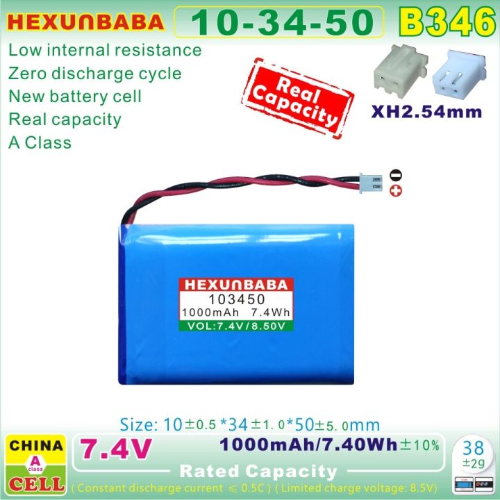 b345-7-4v-1000mah-103450-xh2-54-polymer-li-ion-battery-for-satlink-digital-satellite-finder-meter-ws-6933-ws-6923523450-2s