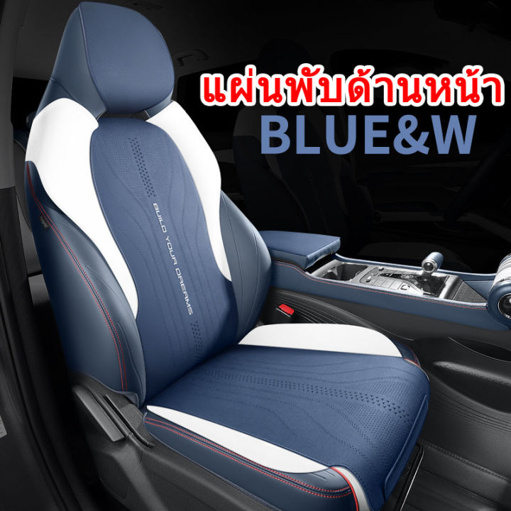 zlwr-เบาะรถ-byd-atto-3-เบาะรถหนังนิ่มหนังนิ่มหนังนิ่มหนังนิ่มหนังนิ่มเบาะรถครึ่งรอบเอวเล็กแถวหน้าเบาะเดี่ยวโฟร์ซีซั่นส์เบาะสากล-5-เบาะรองนั่งเบาะนั่งเดี่ยว