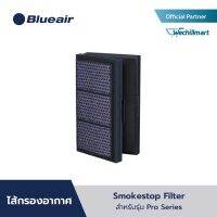 Blueair ไส้กรองอากาศแบบ SmokeStop™ รุ่น Pro เข้ากันได้กับ Pro M, Pro L และ Pro XL