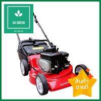 รถเข็นตัดหญ้าน้ำมัน ROWEL CJ18TSWD55 5.5HPGASOLINE LAWN MOWER ROWEL CJ18TSWD55 5.5HP **พลาดไม่ได้แล้วจ้ะแม่**