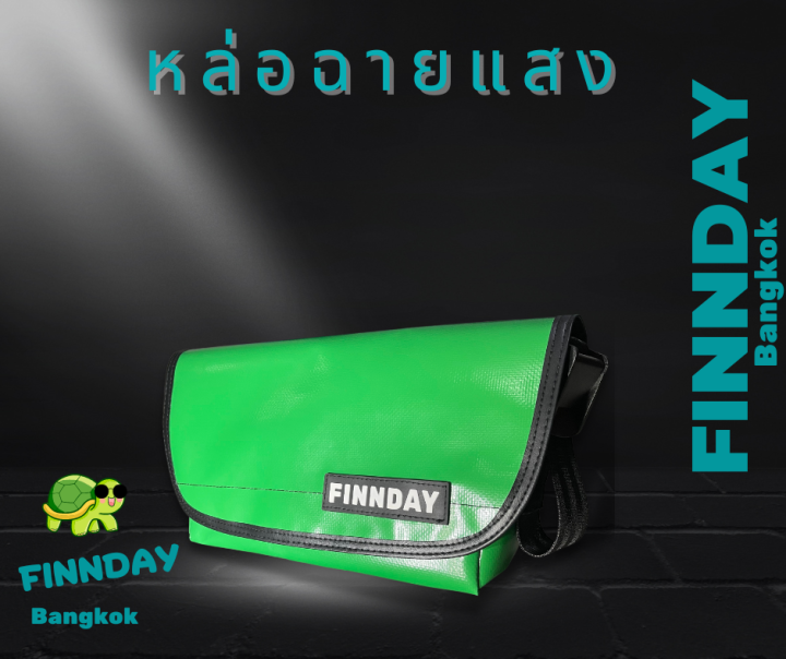 กระเป๋า-finnday-กระเป๋าสะพายข้าง-กระเป๋าคาดอก-กระเป๋าผ้าใบกันน้ำ-กระเป๋าสะพายไหล่-ยอดนิยม-กระเป๋าวัยรุ่น-สุดเท่