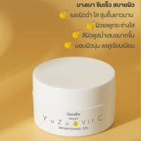 เฟรช ยูซุ แอนด์ วิต ซี ไบรท์เทนนิ่ง เจล กิฟฟารีน 30 g. FRESH YUZU &amp; VIT C BRIGHTENING GEL