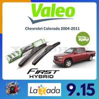 Valeo ใบปัดน้ำฝน คุณภาพสูง Chevrolet  Colorado 2004-2011 เชฟโรเลต โคโลราโด จัดส่งฟรี